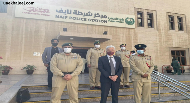 Naif Police Station