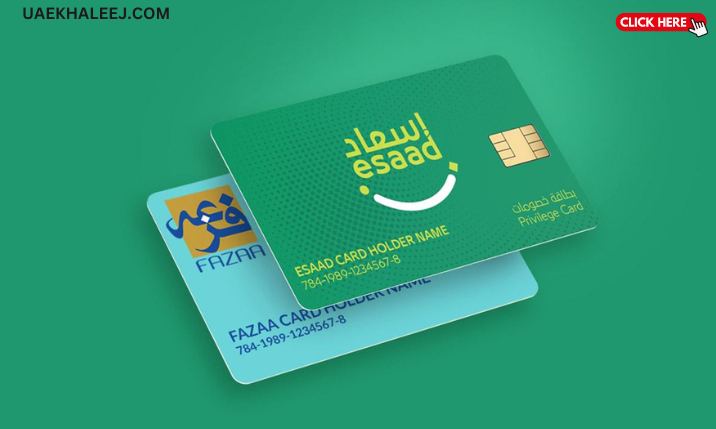 What is Esaad Card