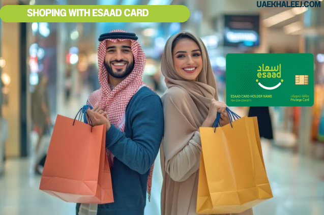 esaad card benefits