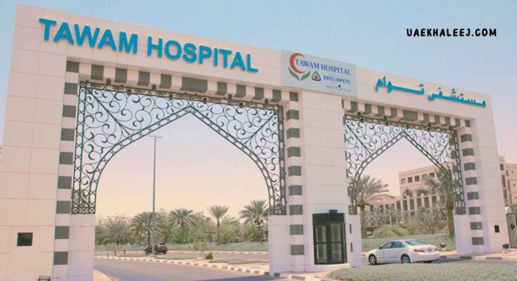 tawam hospital al ain​