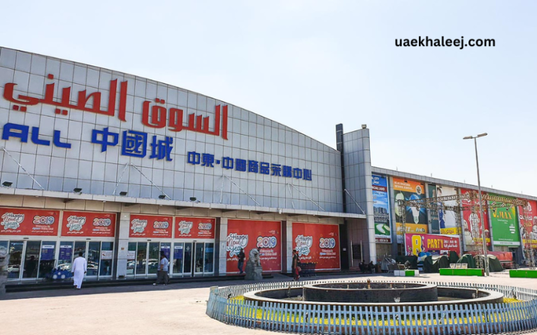 China Mall Ajman: Everything You Need