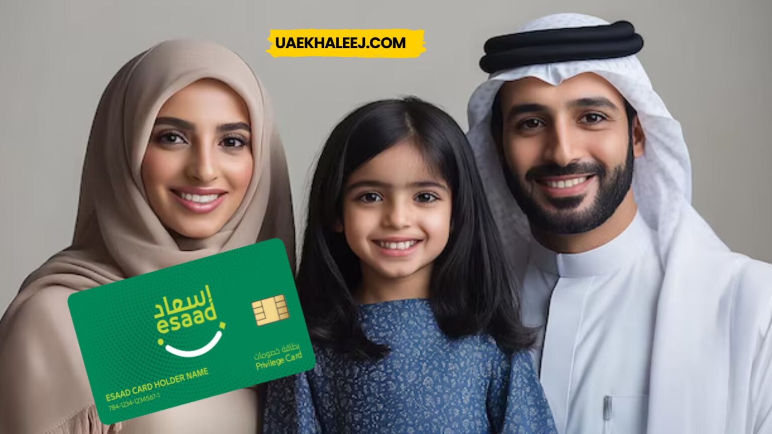 Esaad Card Benefits: A Detailed Overview Esaad Card Benefits