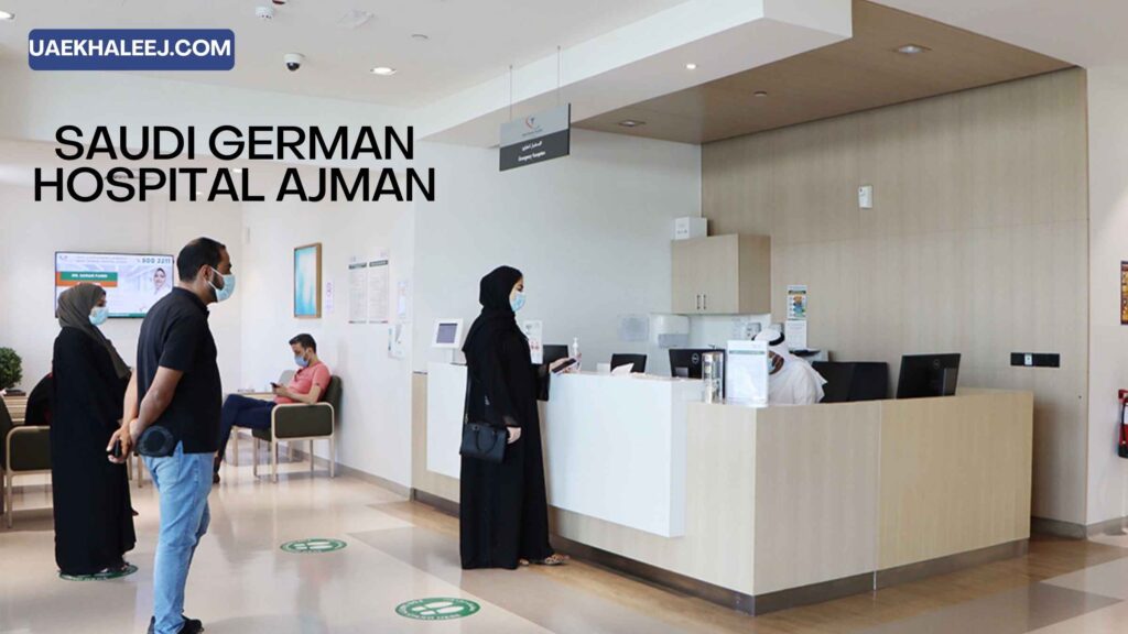 Saudi German Hospital Ajman Sheikh Ammar bin Humaid Street Ajman