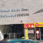 Muwaileh Bus Terminal: Timings and List of Bus Route 2026