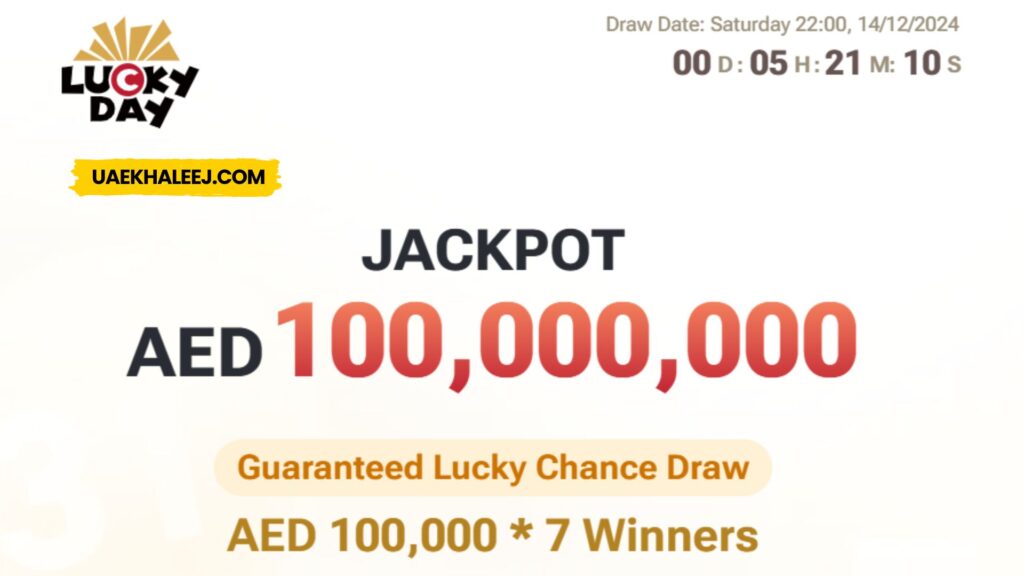 UAE Lottery