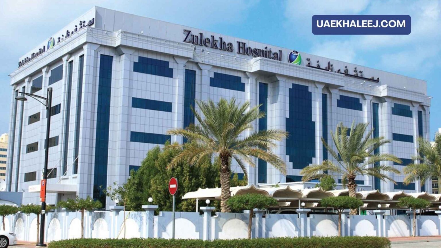 Zulekha Hospital Dubai