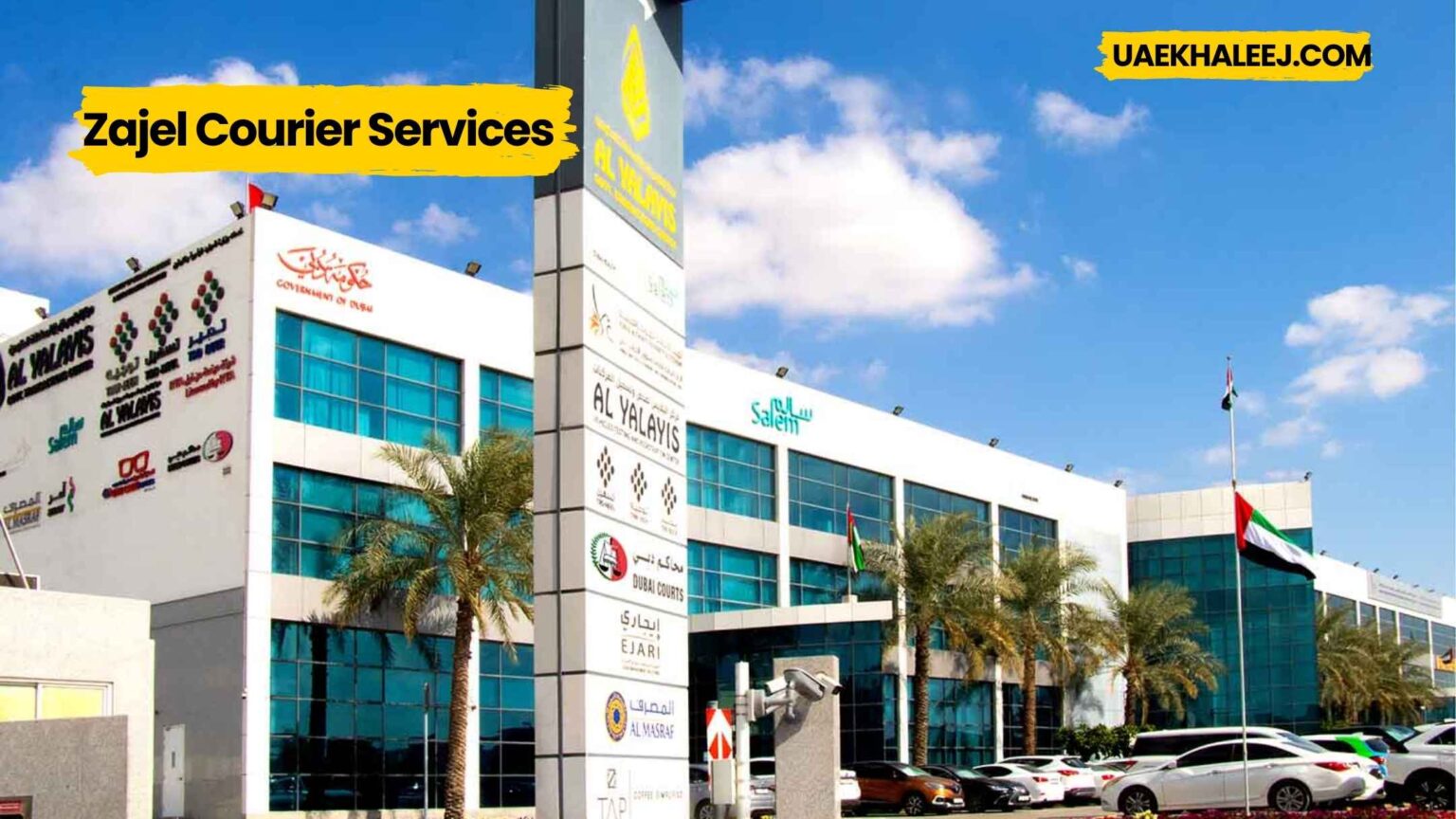 zajel courier services​