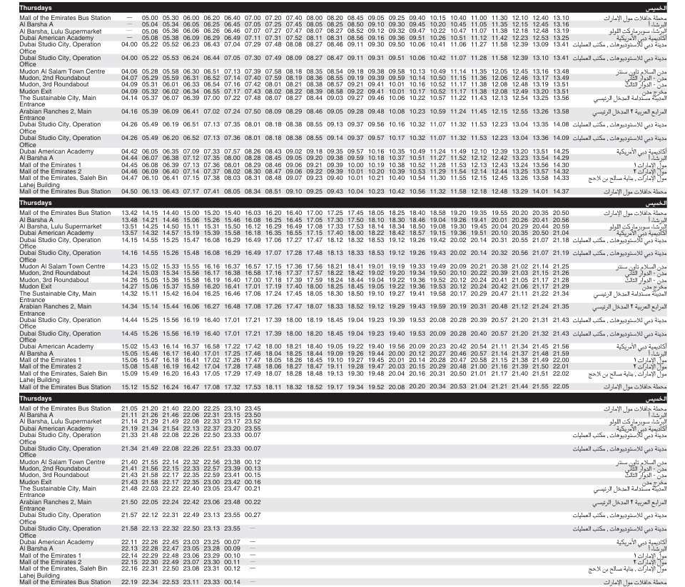 F32 Bus Thursday Timetable