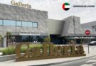 Galleria Mall al Barsha: Shopping, Discounts And Dining Options