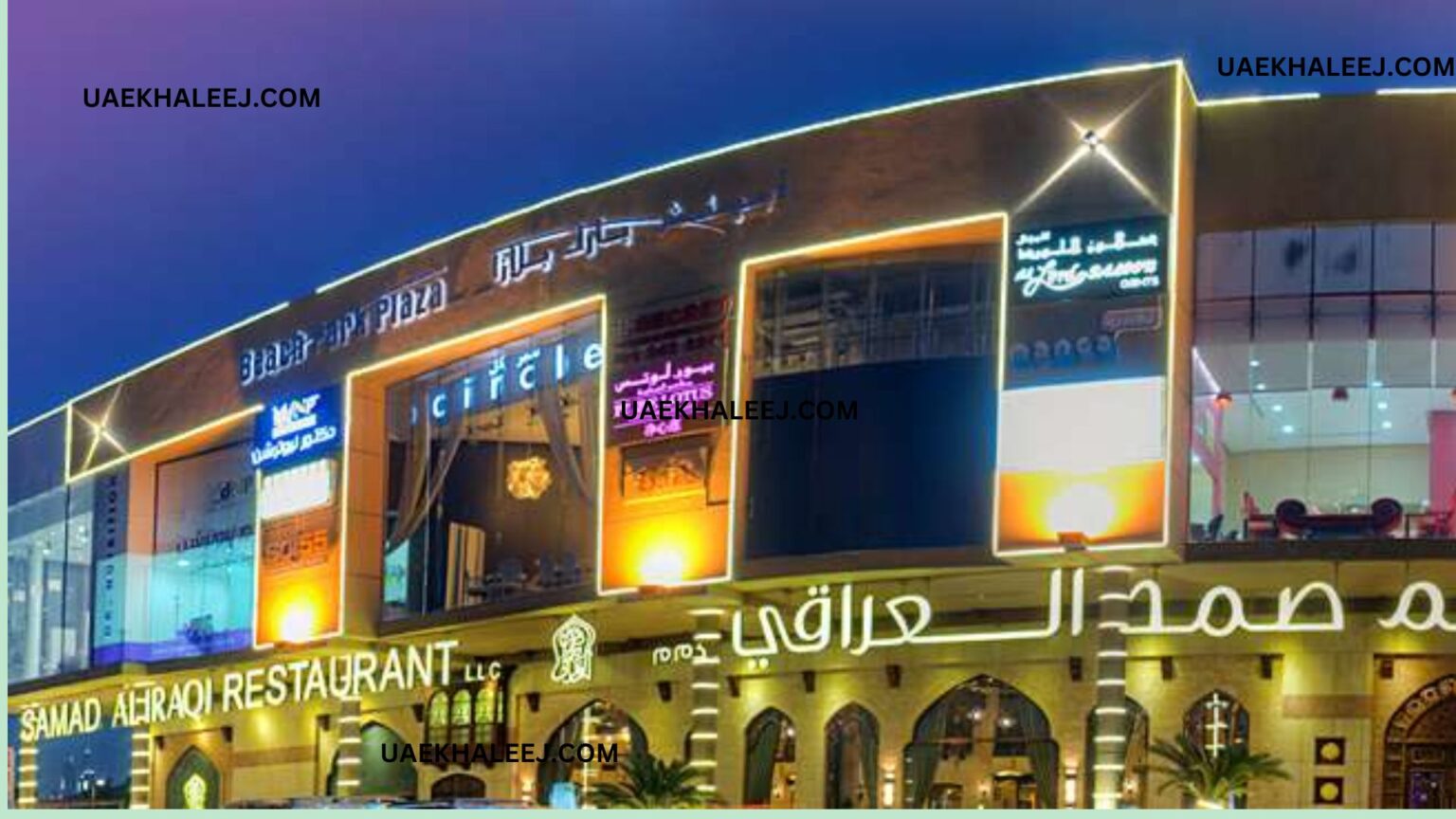 Jumeirah Plaza Location, Brands and Shops Dubai
