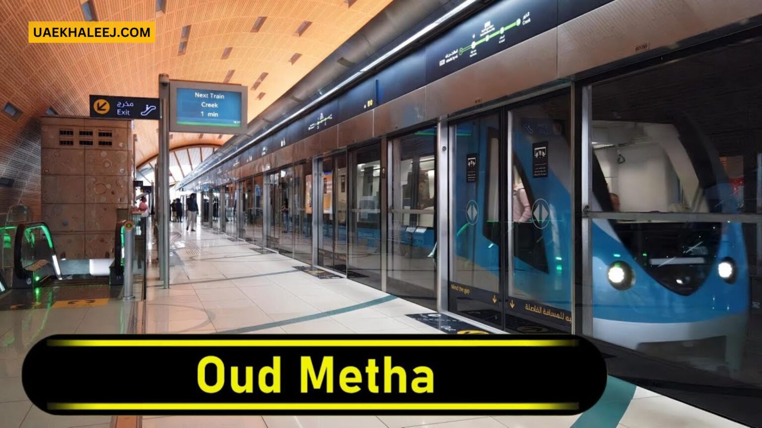 Oud Metha Metro Station (Dubai Metro) Oud Metha Metro Station