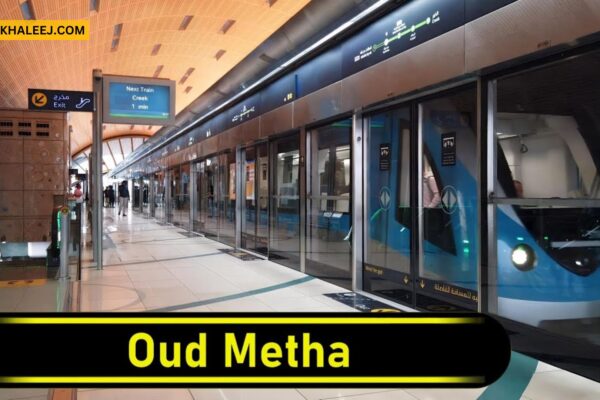 Oud Metha Metro Station (Dubai Metro) Oud Metha Metro Station