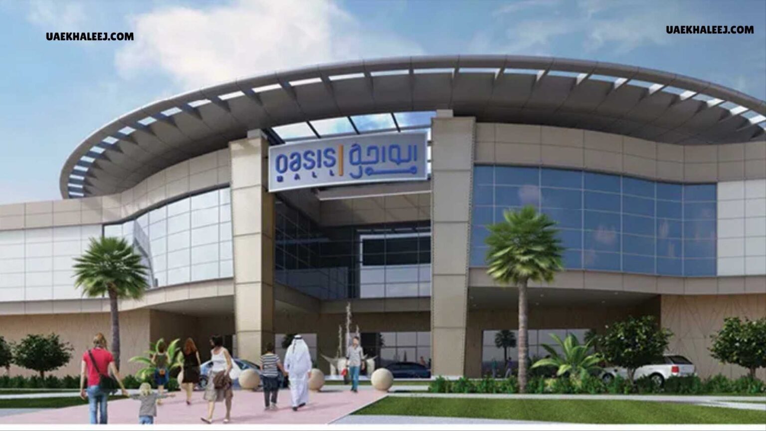 Al Hanaa Center Al Mankhool Road Dubai