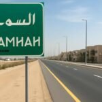 Ras Al Khaimah Postal Code: The Complete Guide
