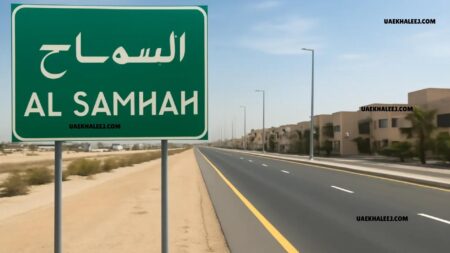 Al Samhah Area Guide Location, Facilities & More