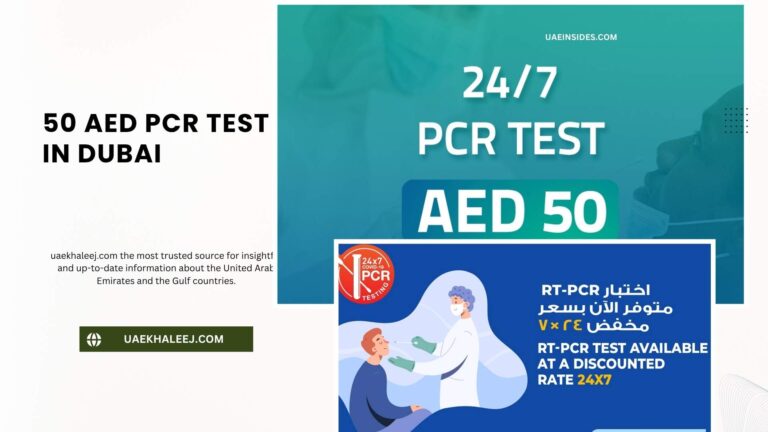50 AED PCR Test In Dubai