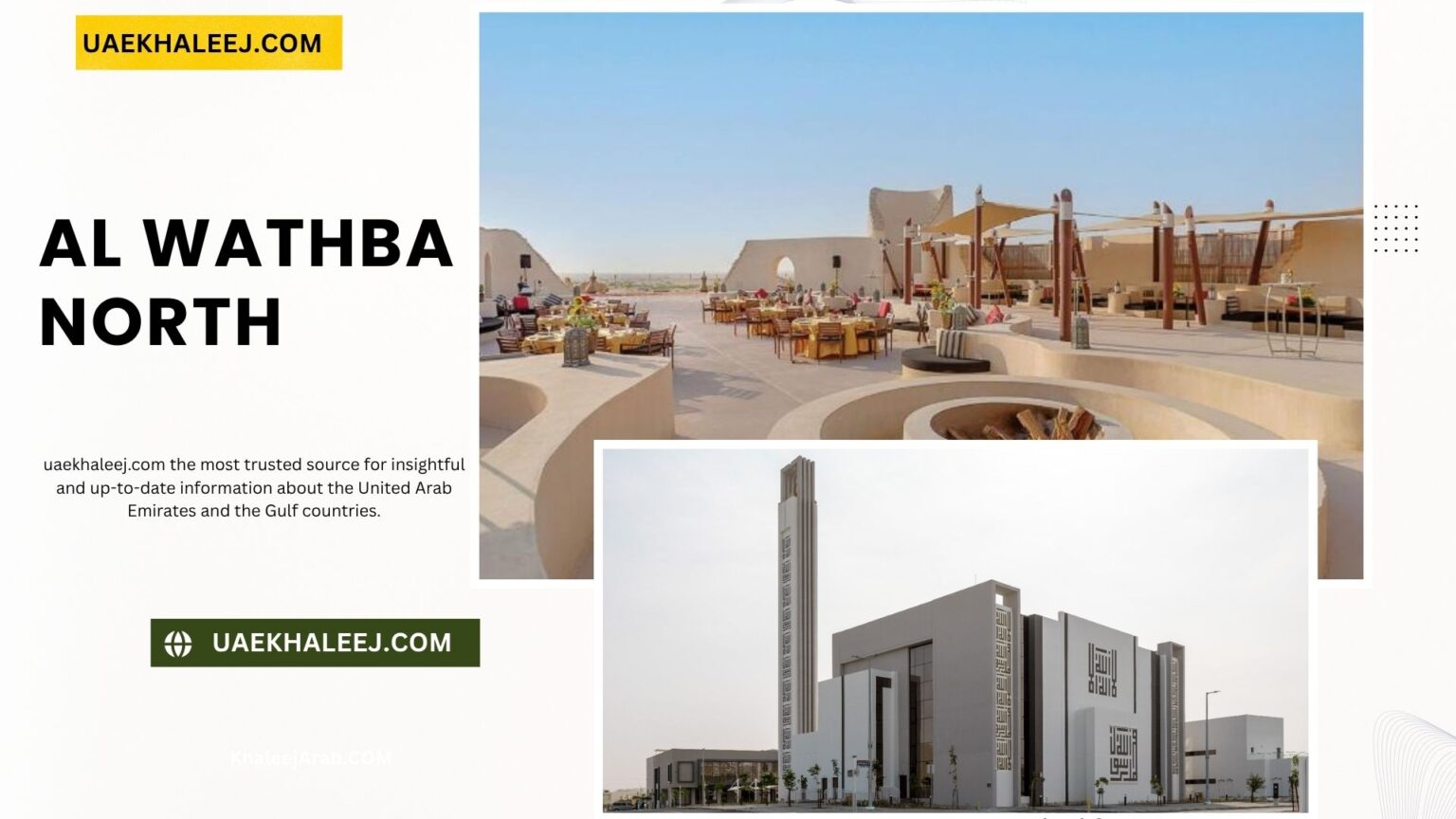 Al Wathba North – A Comprehensive Guide