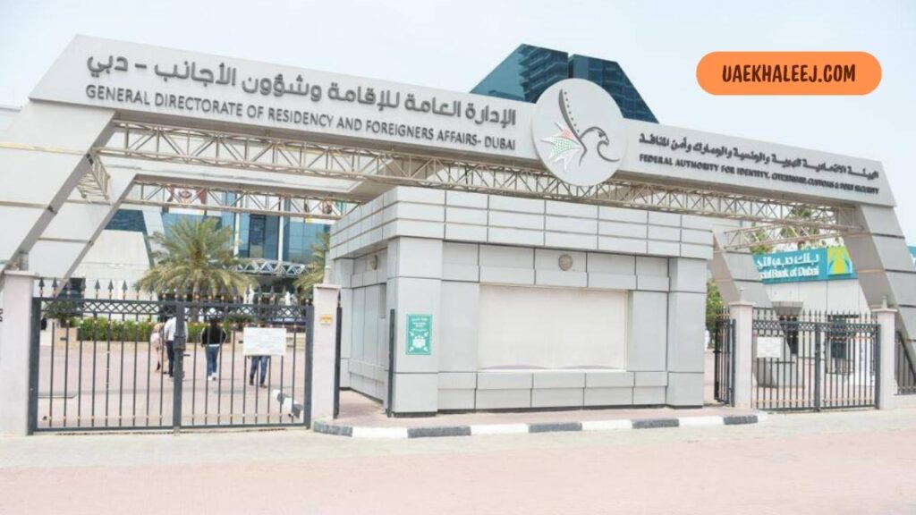 A Comprehensive Guide to Al Jafiliya Immigration Al Jafiliya Immigration