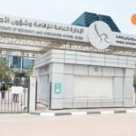 Ghantoot COVID Test: Locations, Procedures, and Everything You Need to Know