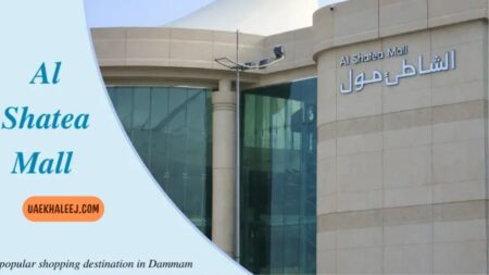 Al Shatea Mall Dammam: Your Complete Guide to Shopping, Dining & Family Fun Al Shatea Mall Dammam Your Complete Guide to Shopping, Dining & Family Fun