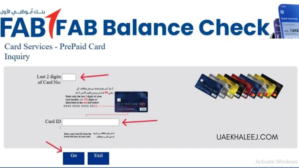 NBAD Balance Inquiry via Online Banking